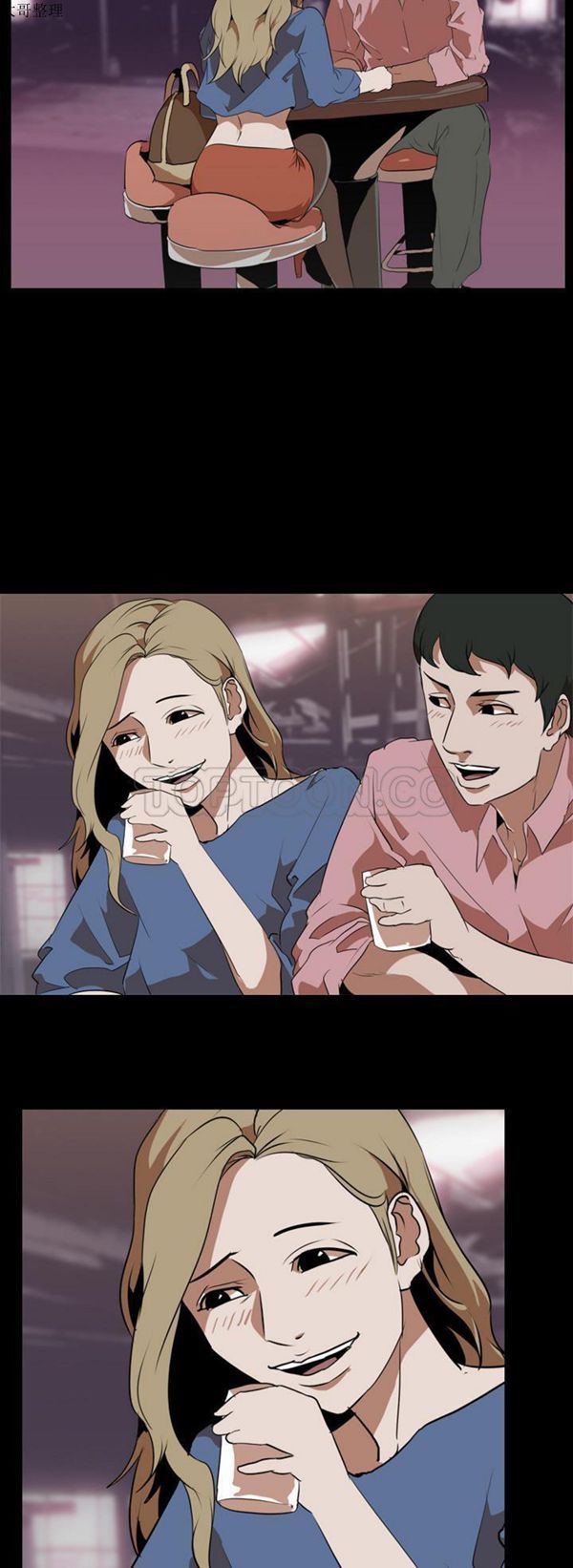 生存游戏 第46话 第16页