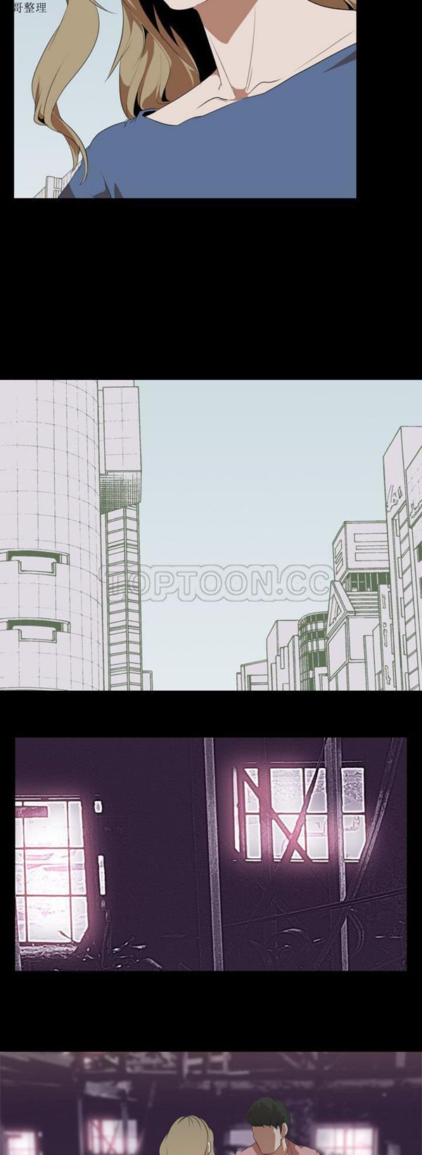 生存游戏 第46话 第11页
