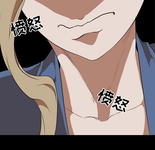 生存游戏 第45话 第64页