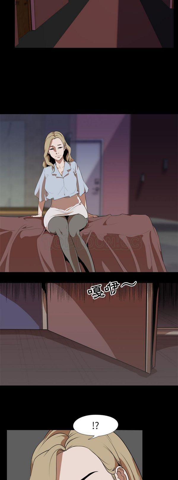 生存游戏 第48话 第6页