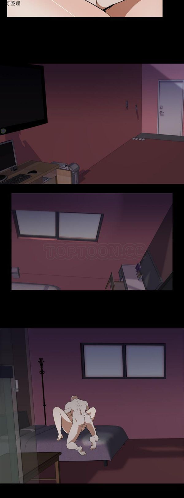 生存游戏 第48话 第29页