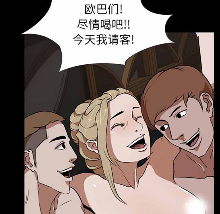 生存游戏 第51话 第58页