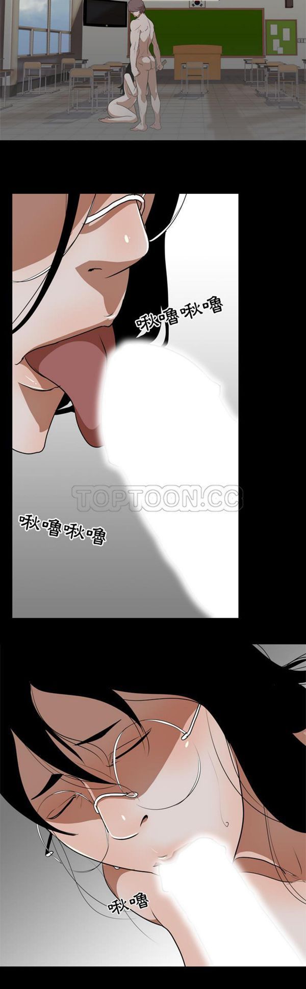 生存游戏 第55话 第19页
