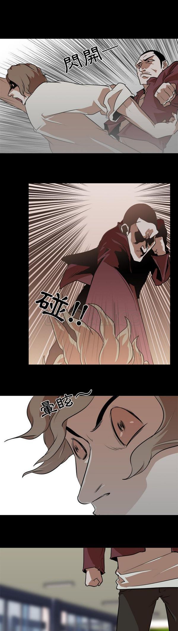生存游戏 第60话 第1页