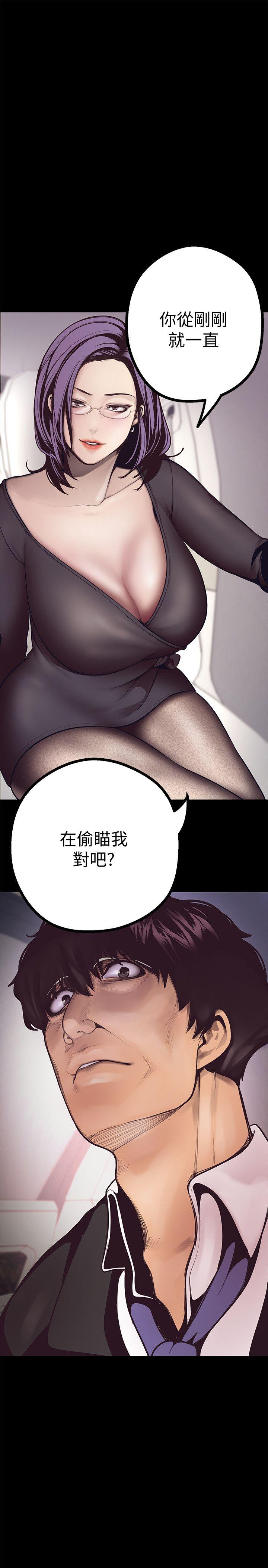 美丽新世界 第4話 - 「犧牲奉獻」的工作精神 第62页