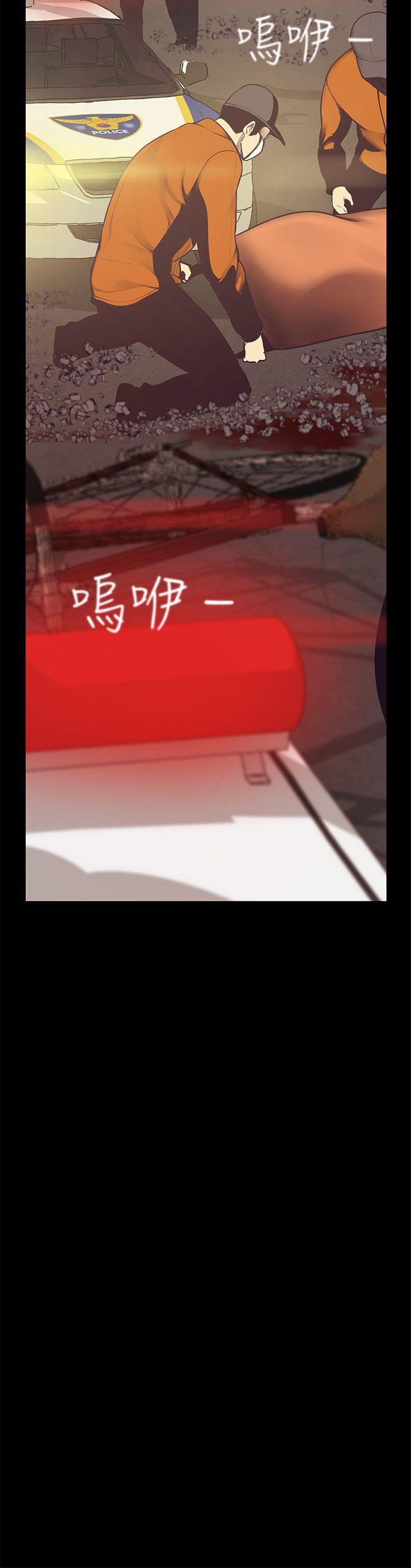 美丽新世界 第5話 - 豪承的現場直擊 第39页