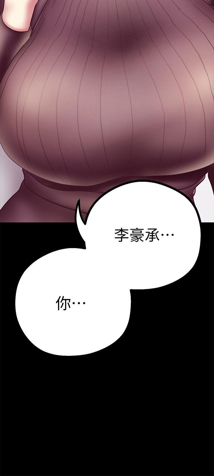 美丽新世界 第6話 - 不可褻玩的組長胸部 第41页