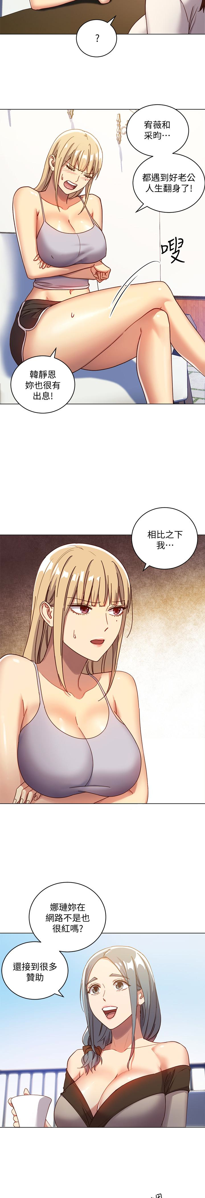 继母的朋友们 第4話-妳這裡還是一樣敏感啊 第17页