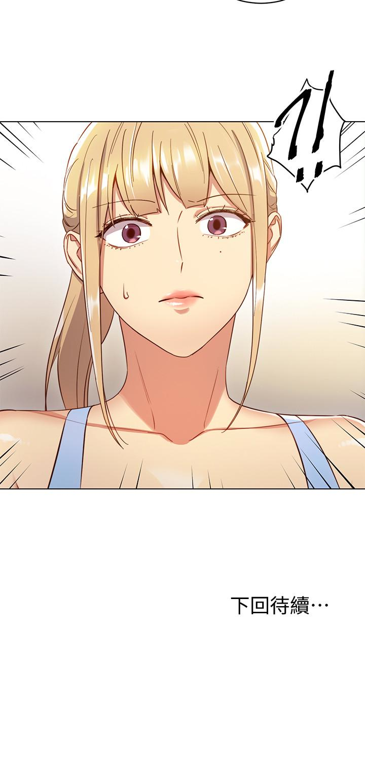继母的朋友们 第6話-我…看了妳的影片 第30页