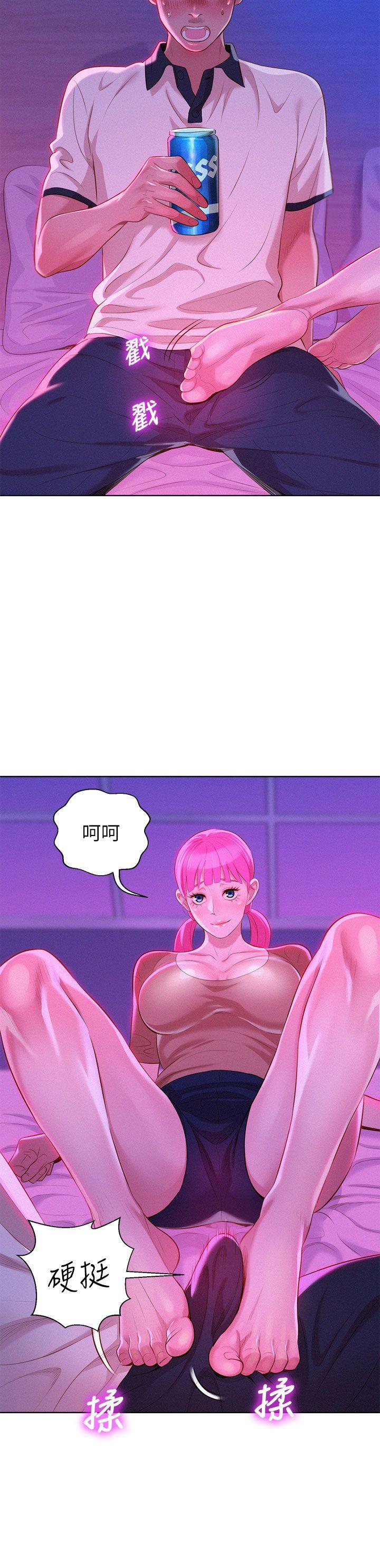 漂亮干姊姊 第6話 第19页