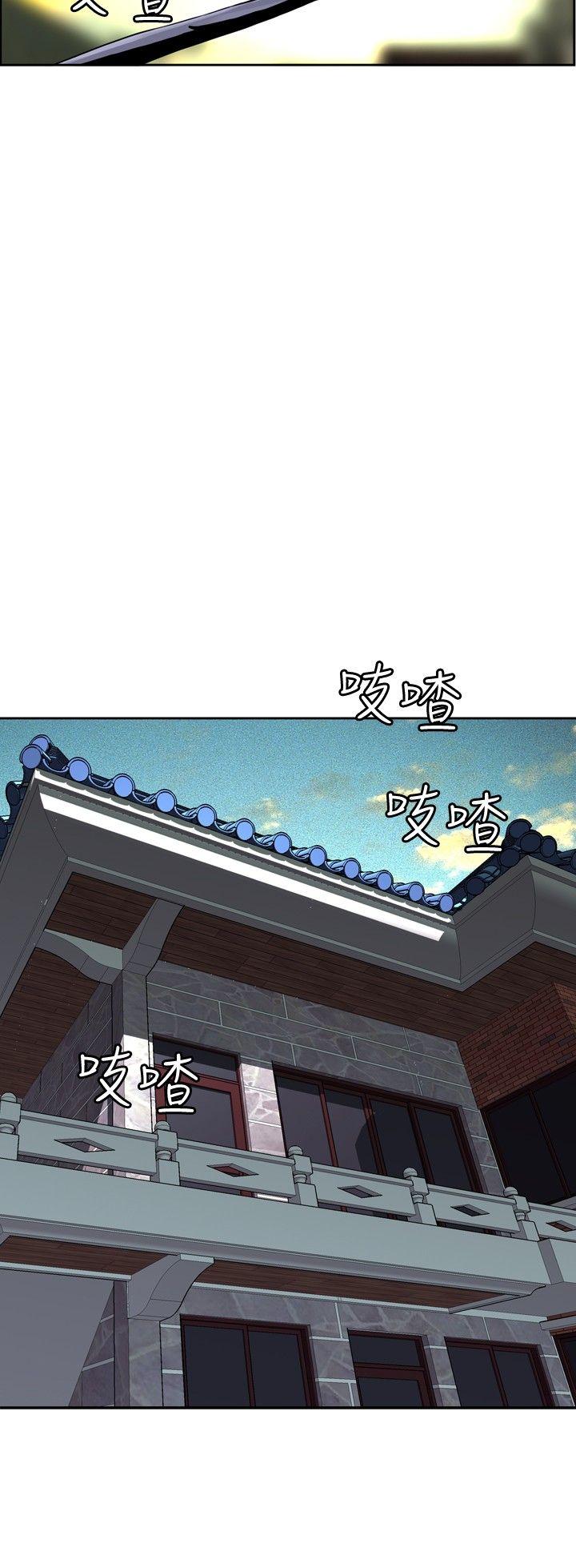 偷窥 第1話 第14页