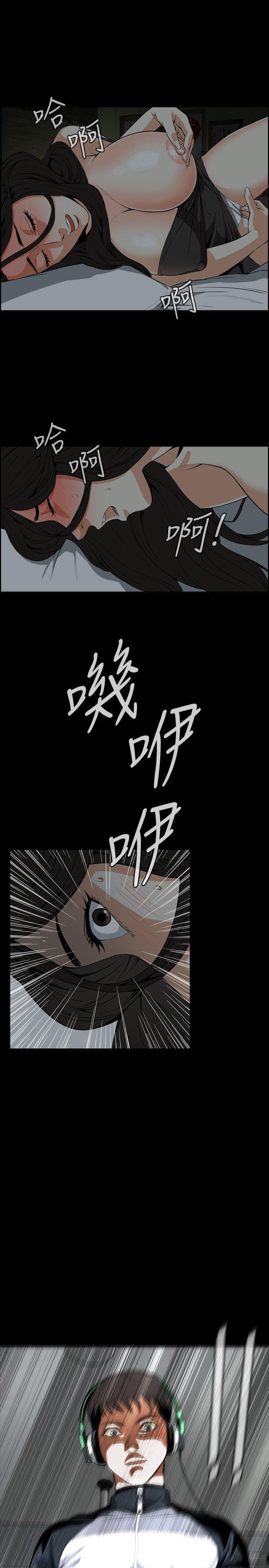 偷窥 第4話 第1页