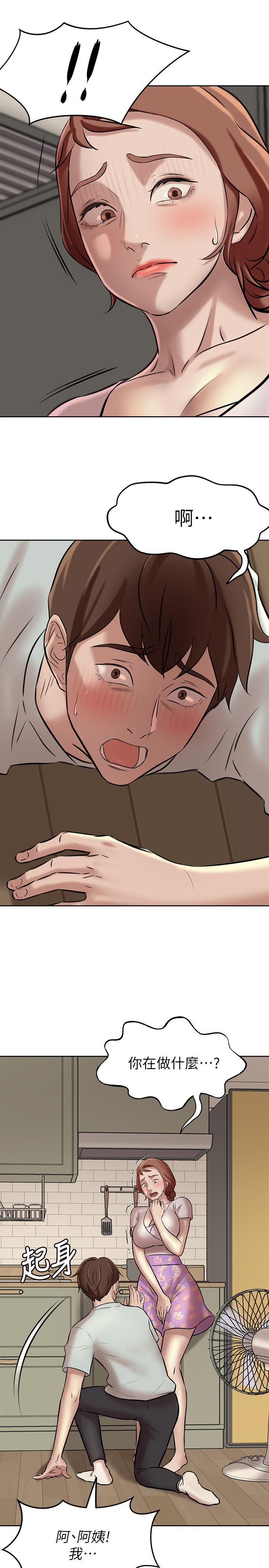 小褲褲筆記 第5話-好想看她的裙底風光 第30页