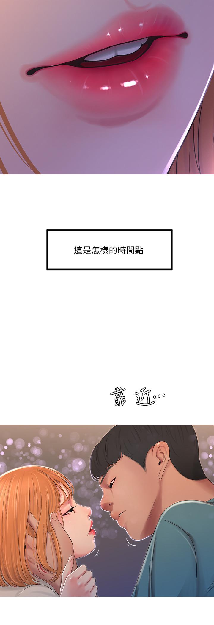 親家四姊妹 第1話-忍了七年的慾望爆發了 第24页