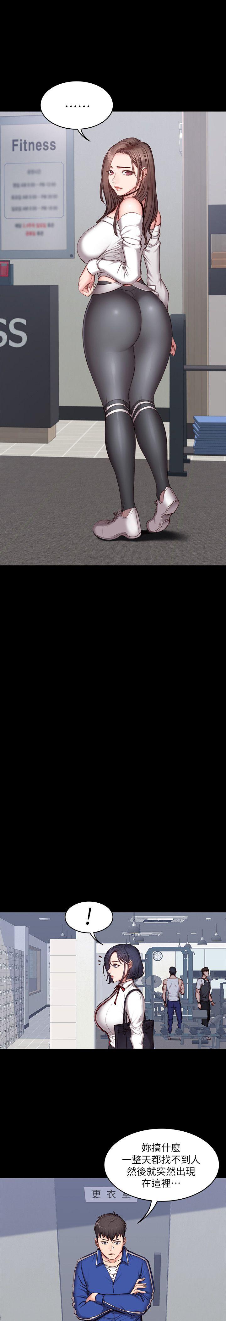 健身教练 第7話-他們今天一定會發生什麼事 第9页