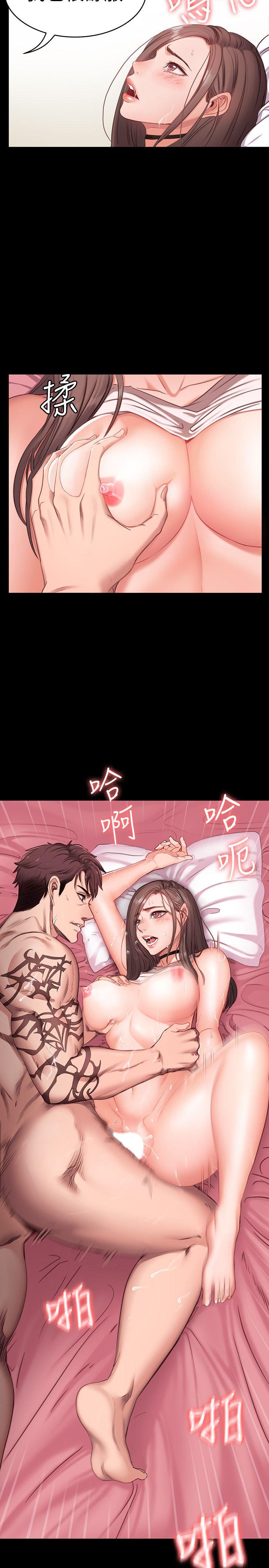 健身教练 第1話-健身房的銷售秘訣 第50页