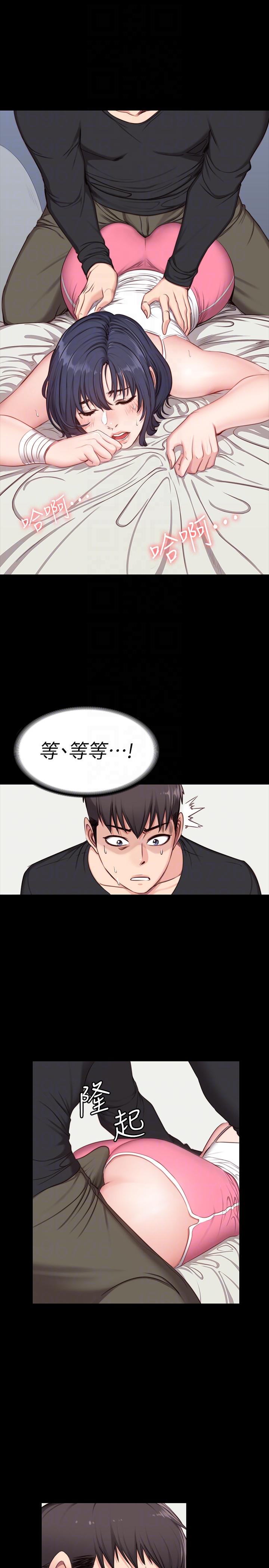 健身教练 第4話-在語晨身上幫她按摩 第29页