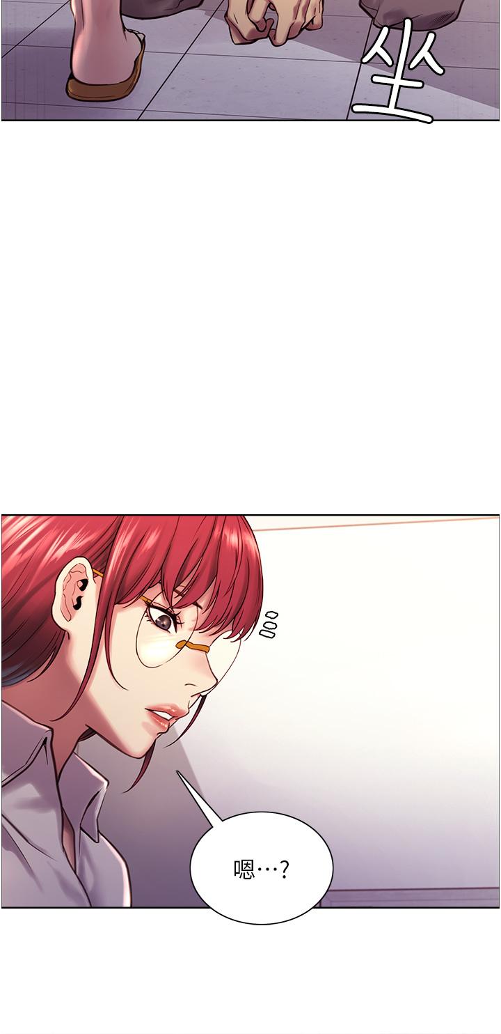 色輪眼 第3話-區區處女還敢囂張 第40页
