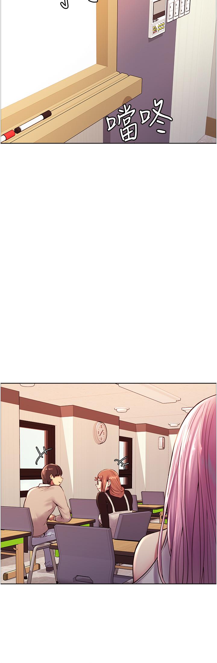 色輪眼 第7話-揉爆處女的隱乳 第30页