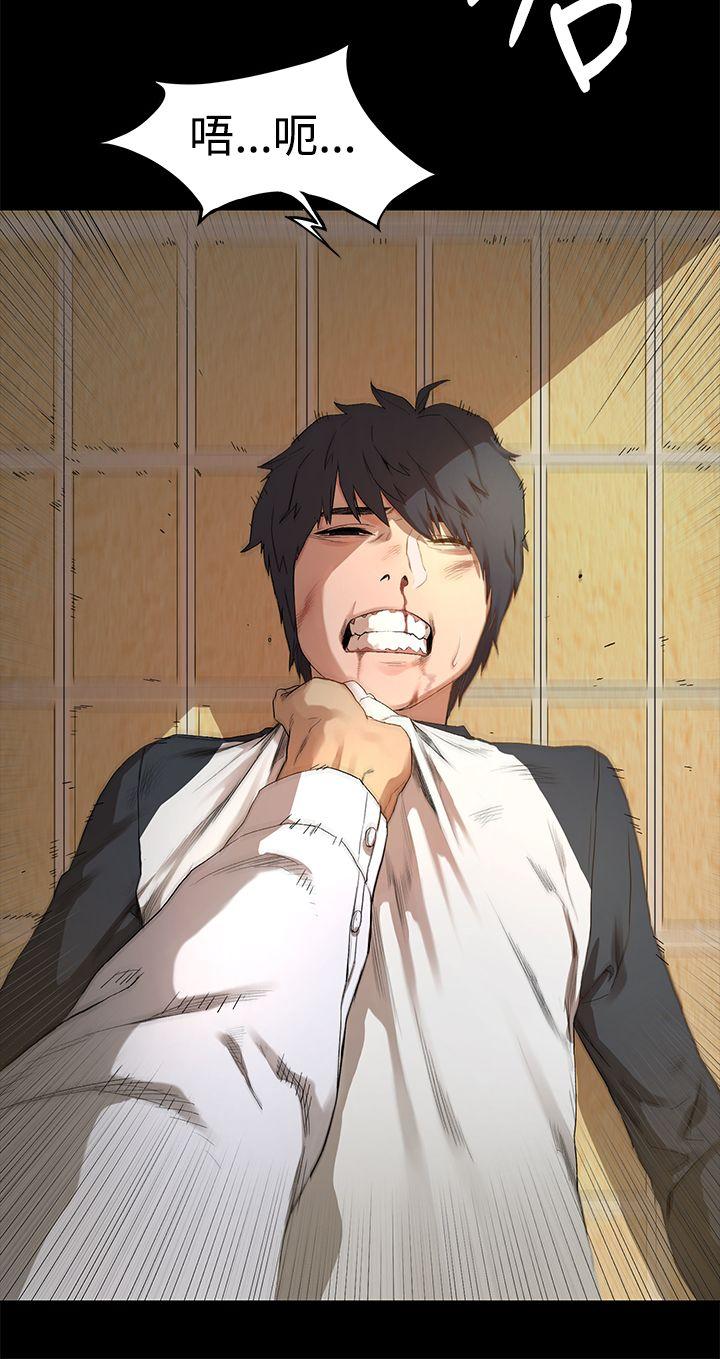 冲突 第1話 第18页