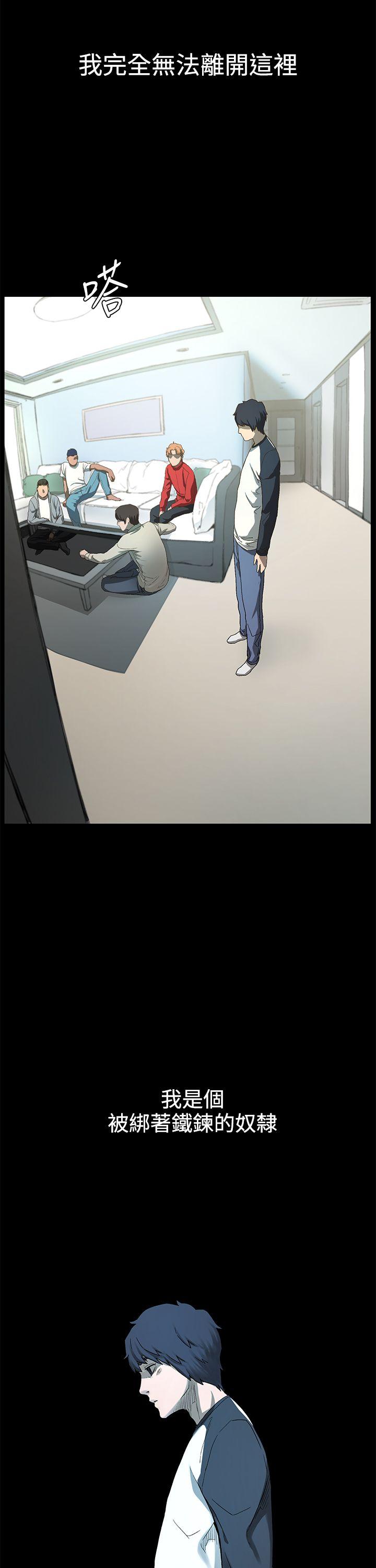 冲突 第1話 第50页