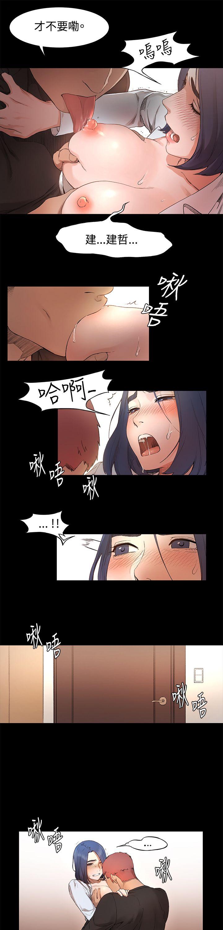 冲突 第1話 第65页