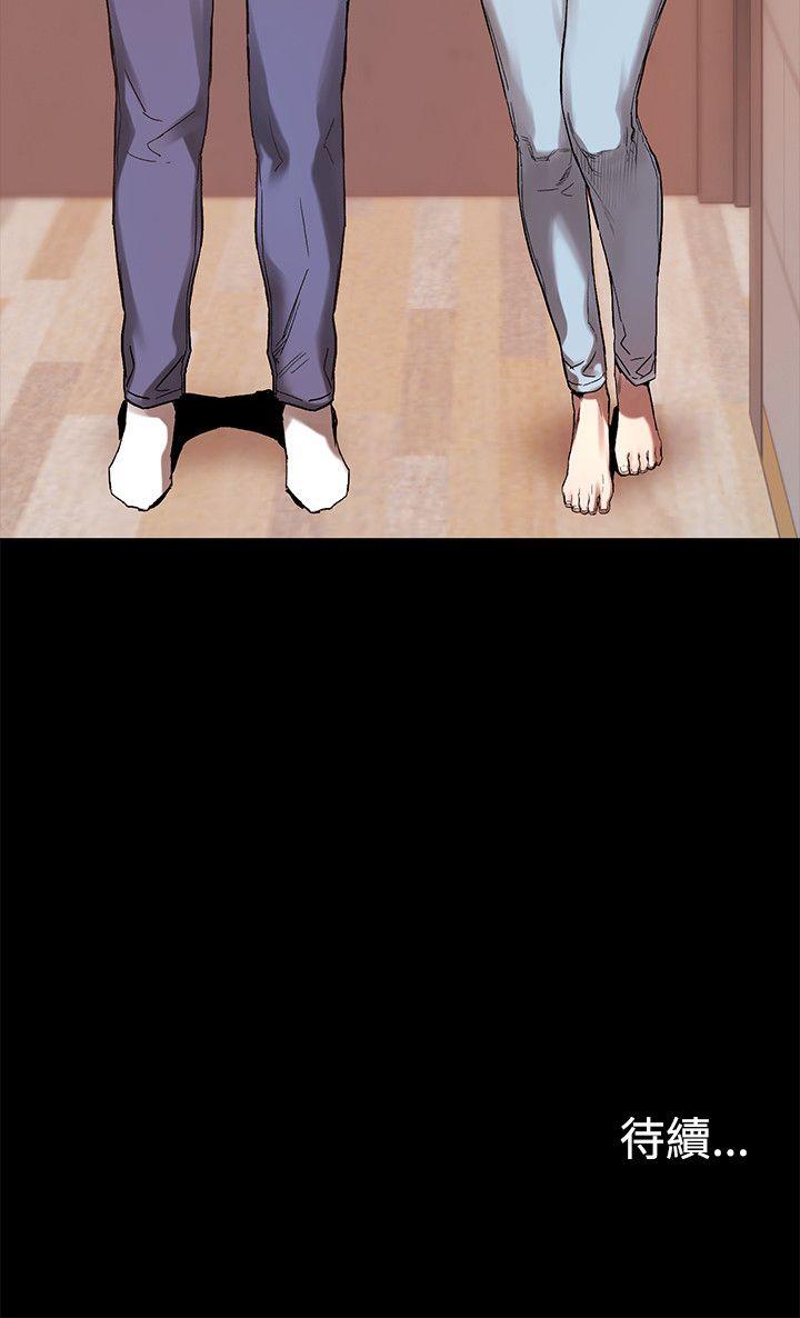 冲突 第3話 第18页