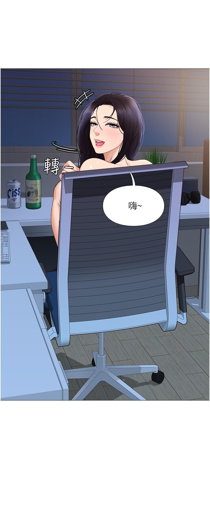 女兒閨蜜都歸ME 第4話-我用嘴巴幫你洗一洗 第9页