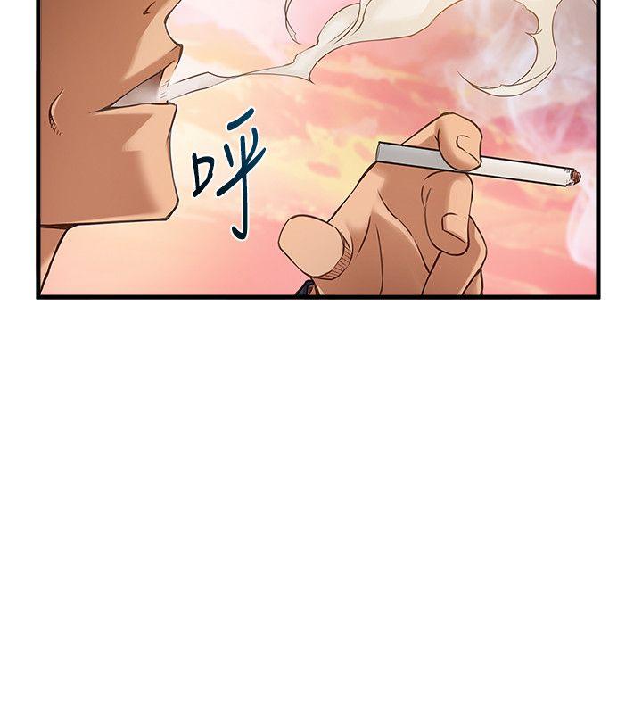 弱点 第5話 - 詩恩被凌辱 第39页