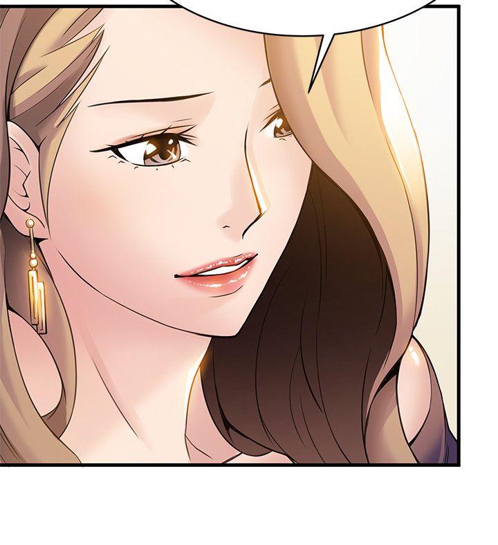 弱点 第7話 - 難道美英組長喜歡玩SM? 第26页