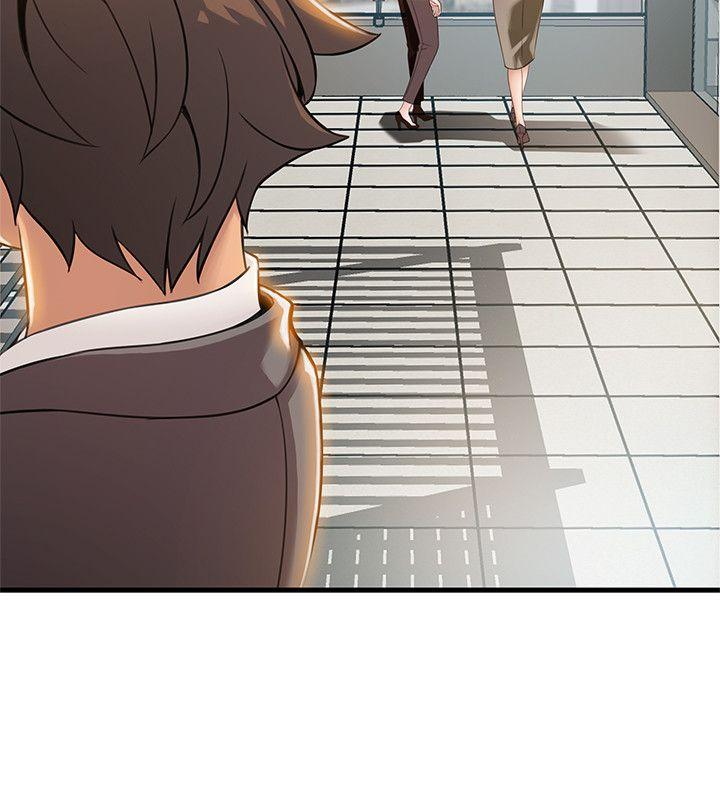 弱点 第8話 - 詩恩的請求 第15页
