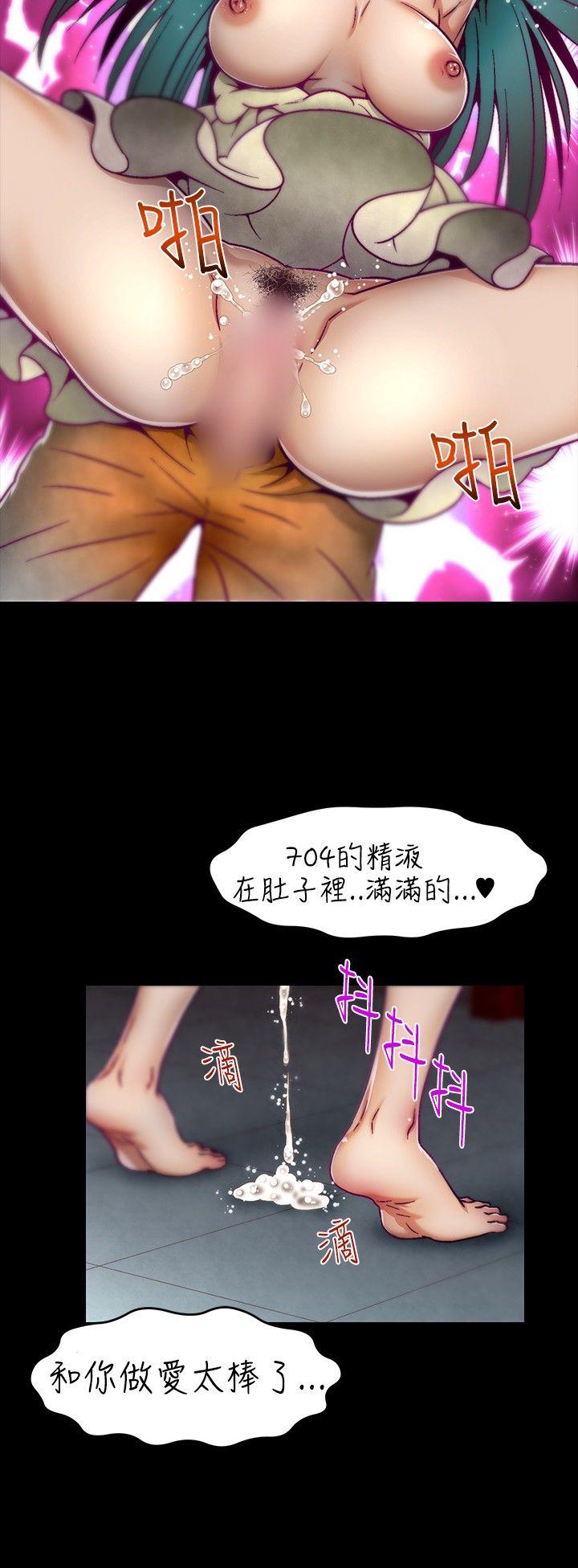 啪啪啪调教所 第7話 第16页