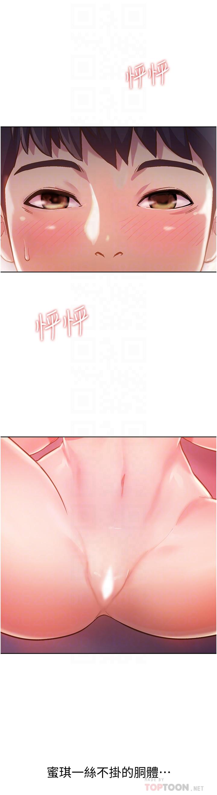 姊姊愛做菜 第5話-滿滿射進火熱的小穴裡 第6页
