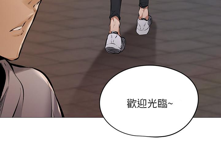還有空房嗎 第1話-激情四射的分租套房 第16页