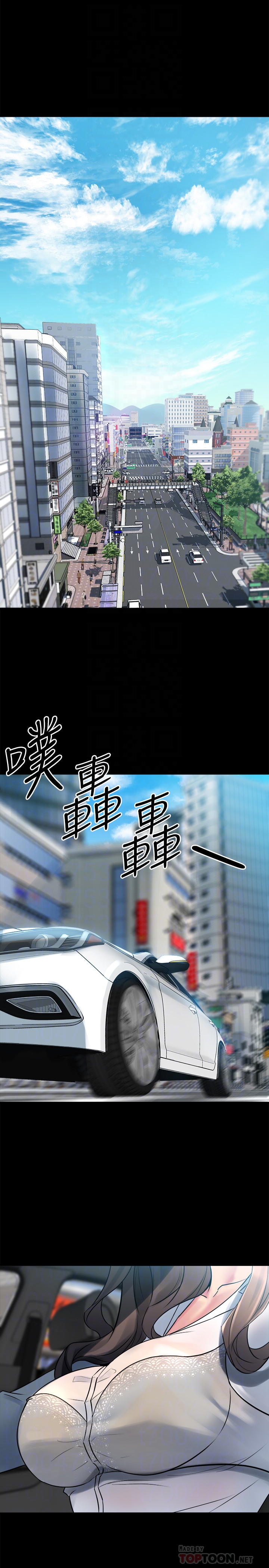 與前妻同居 第9話-用身體展現誠意的菜鳥主播 第25页
