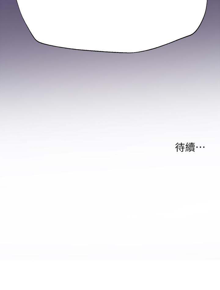 姊姊們的調教 第5話-可以再一次吧 第36页