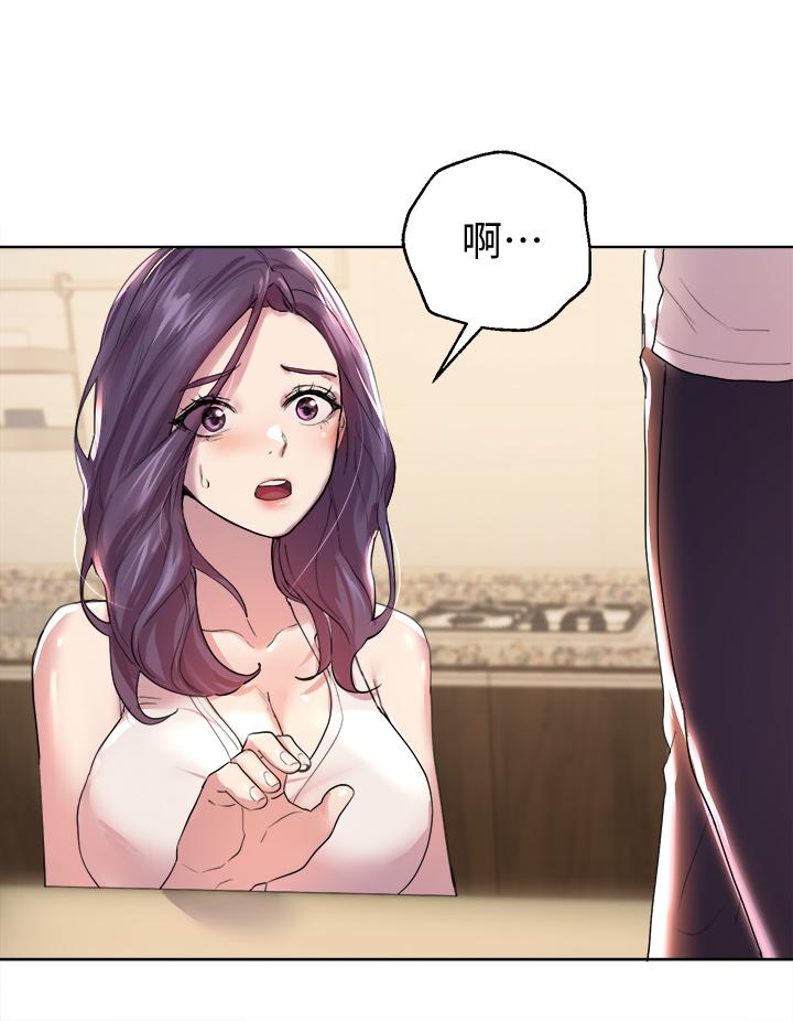 姊姊們的調教 第2話-這一招最有“反應” 第46页