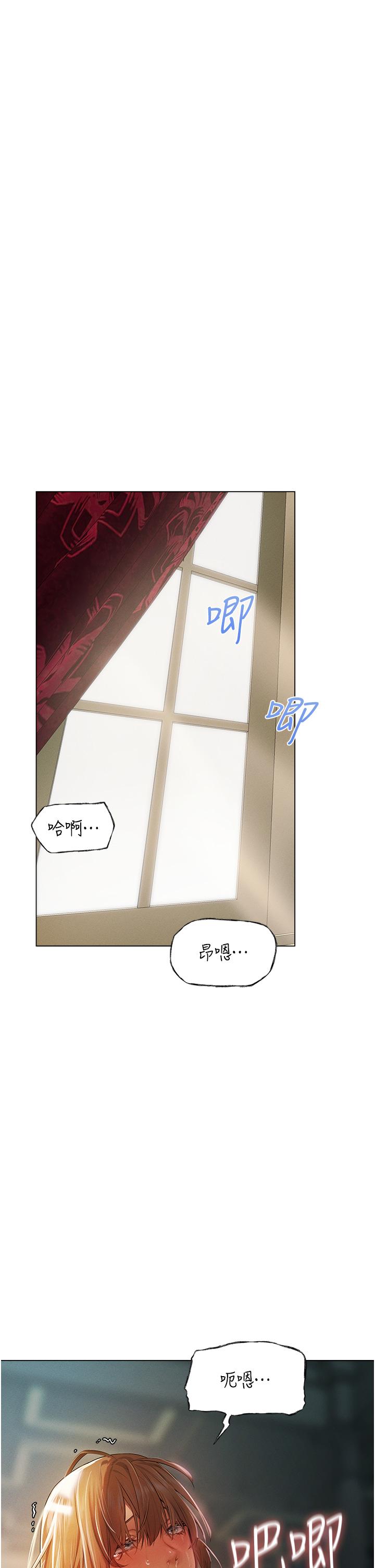 人妻獵人 第3話-把妳的小穴射好射滿! 第52页