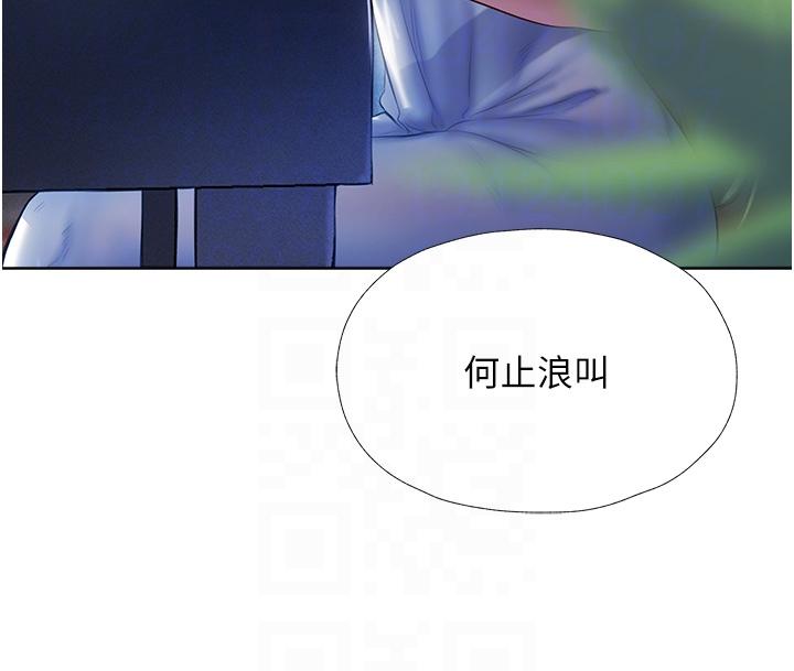 人妻獵人 第5話-接受我的調教吧! 第14页