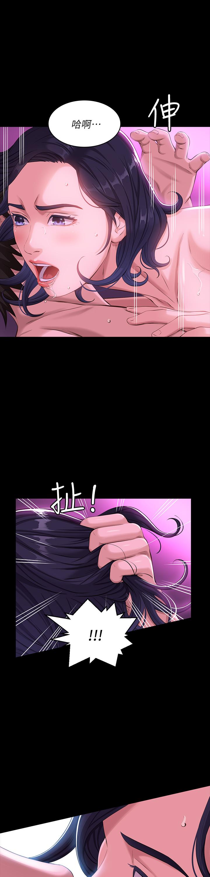 萬能履歷表 第9話-被支配到高潮絕頂 第19页