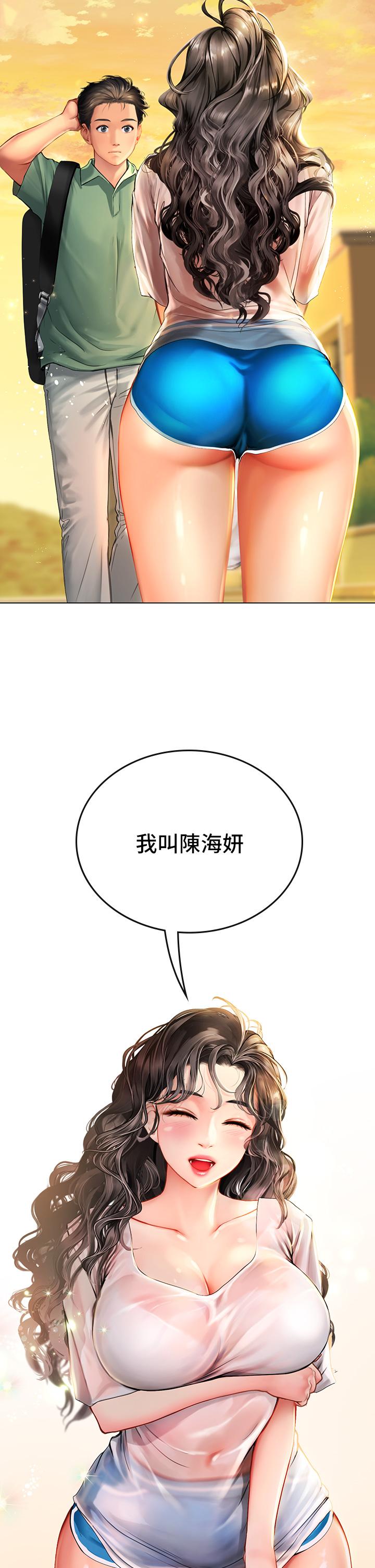 海女實習生 第3話-狂吸猛舔人妻酥胸 第30页