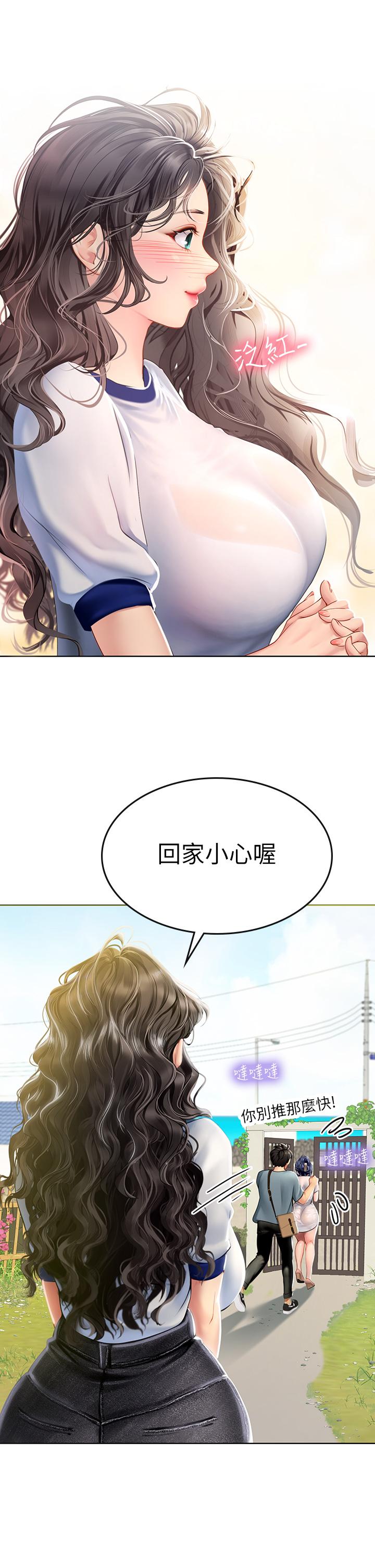 海女實習生 第6話-稚嫩海女的嬌態 第40页