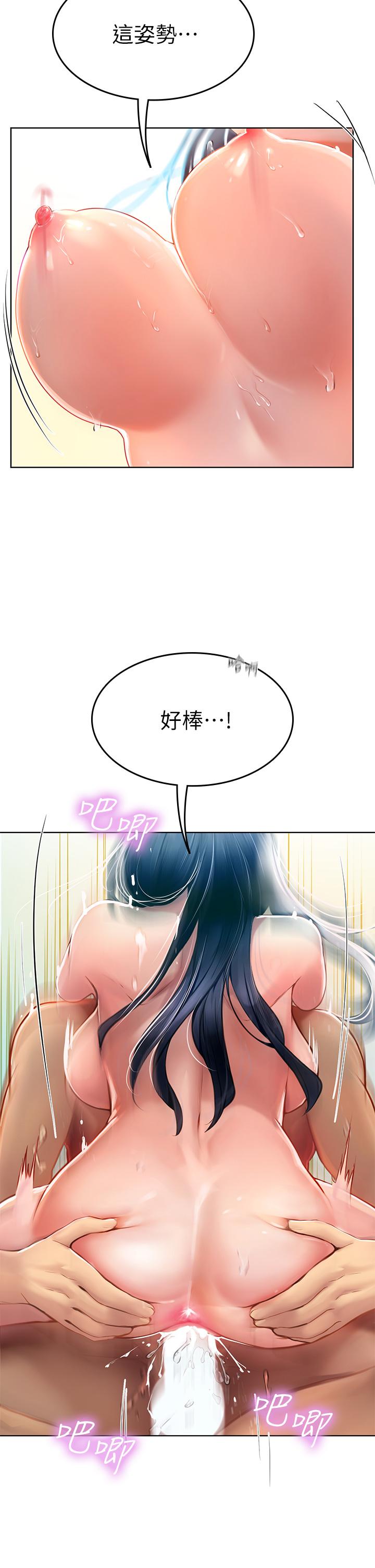 海女實習生 第7話-深深插入豐腴熟女的體內 第27页