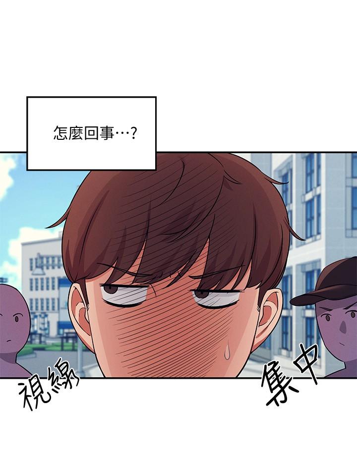 誰說理組沒正妹 第8話-前所未有的刺激快感 第27页