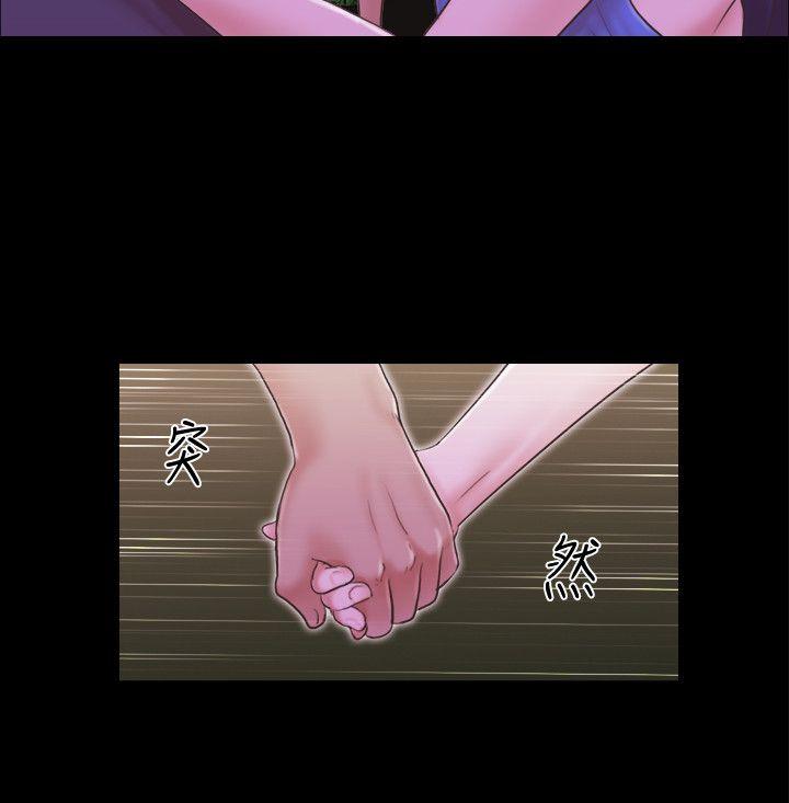 协议换爱 第8話-僅只一天的交換伴侶 第24页