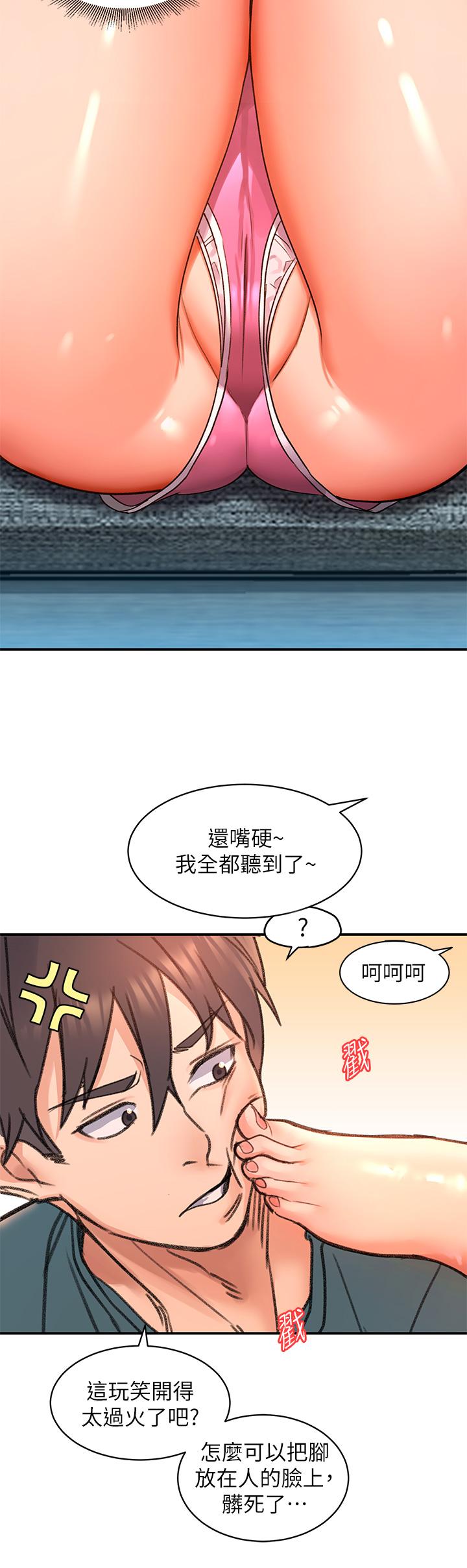 請滑入解鎖 第3話-草莓口味的巨乳 第49页