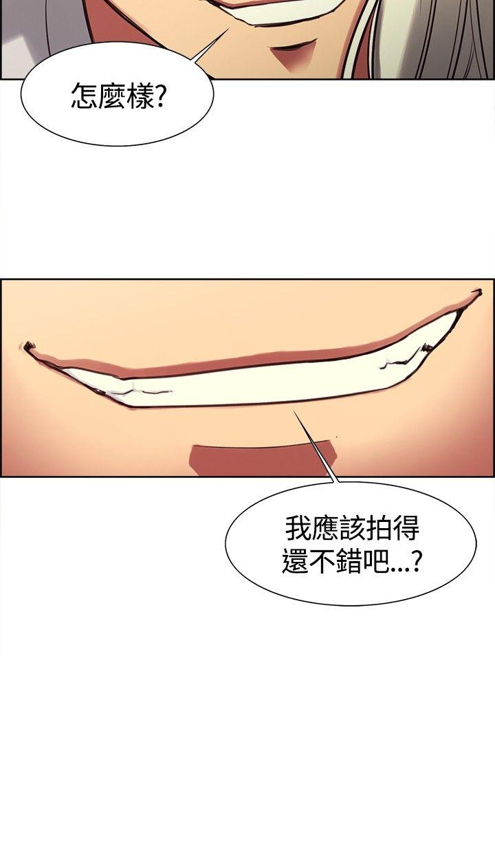 调教家政妇 第3話 第20页