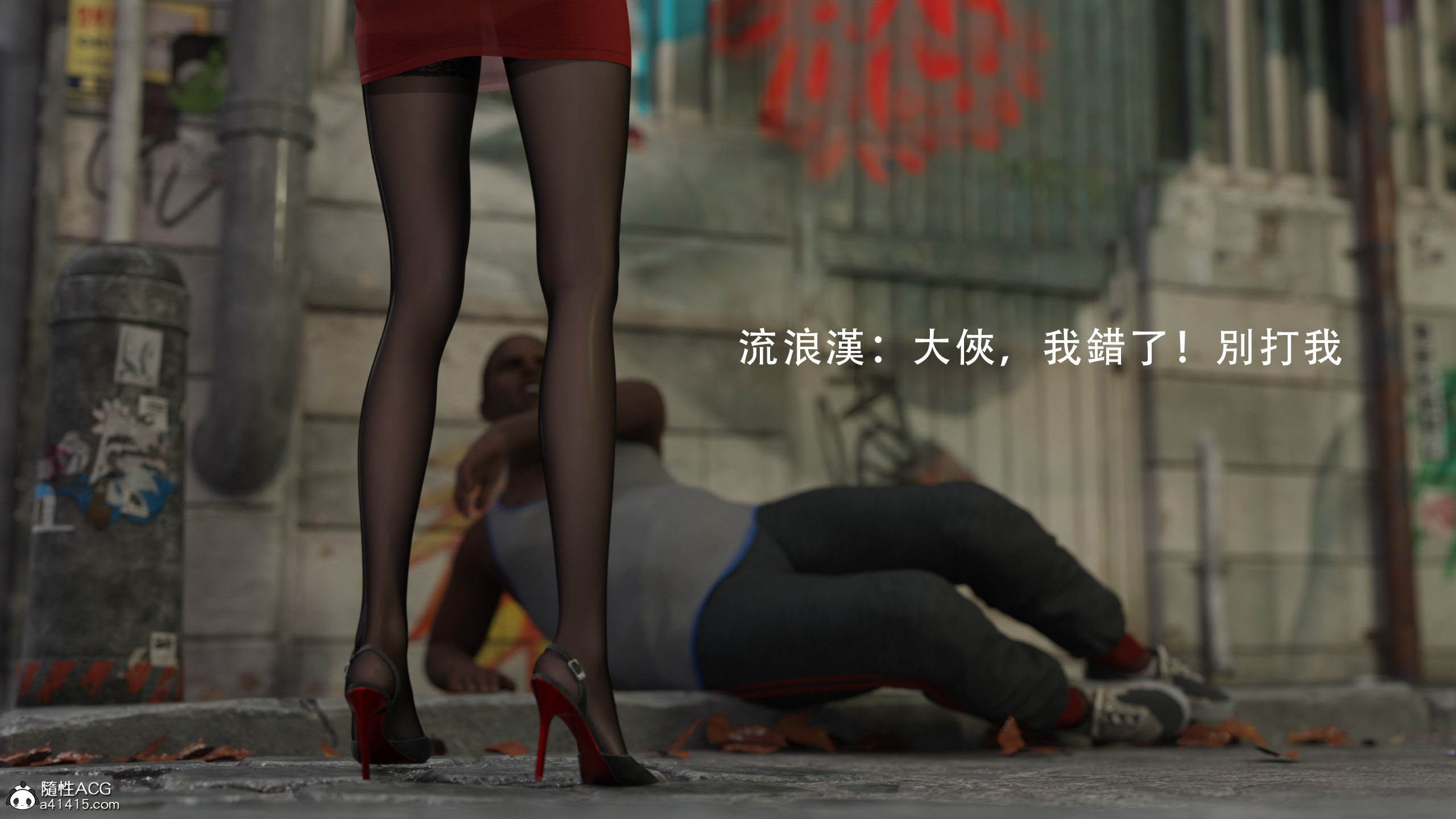 逆轉 第1章 第10页