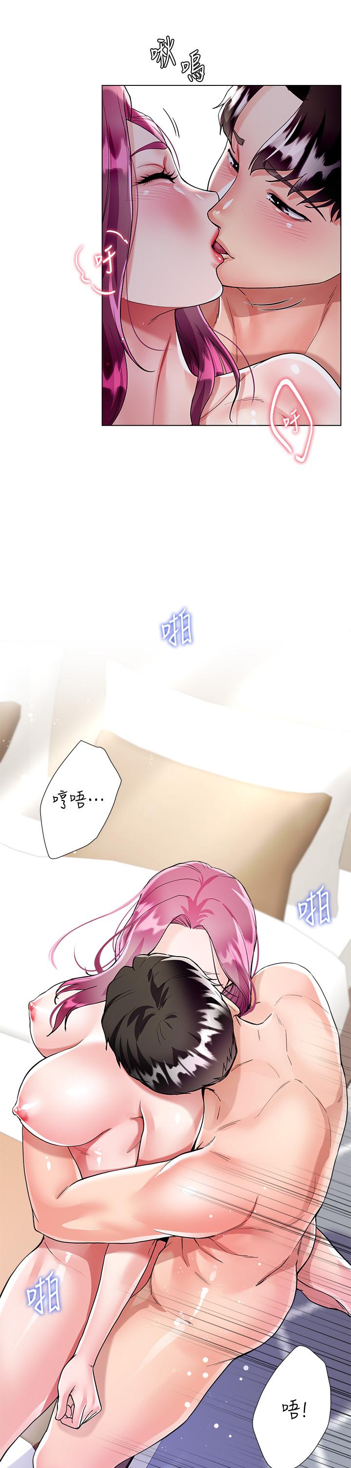 大嫂的裙子 第7話-品嚐瑜伽老師緊實的鮑鮑 第41页