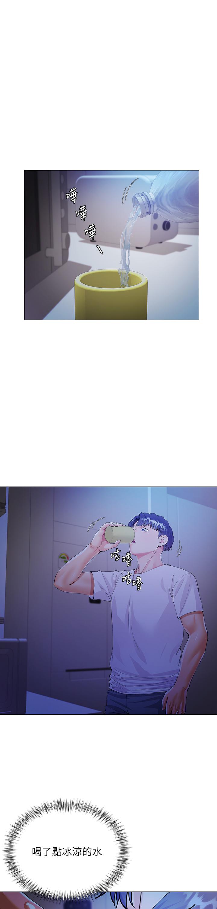 大嫂的裙子 第1話-貪圖哥哥的女人 第63页